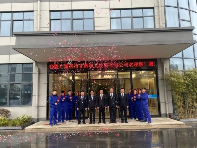 正輝電力設(shè)備新廠(chǎng)房辦公樓正式入駐啟用！