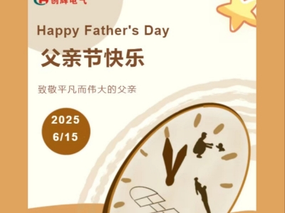 父愛(ài)無(wú)痕，歲月有跡｜致敬平凡而偉大的父親